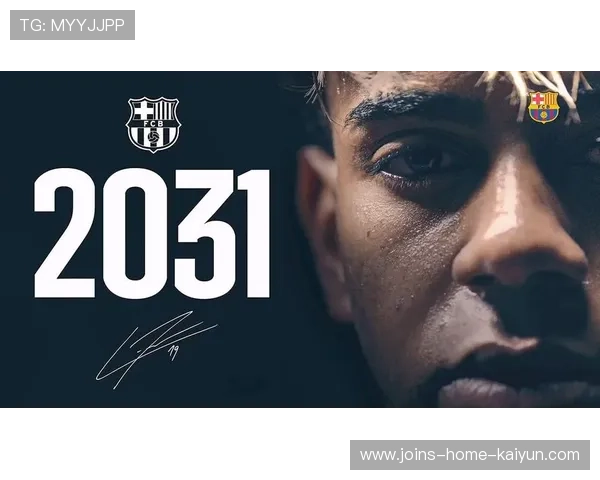 巴萨球员病痛隐忧：亚马尔耻骨痛或影响征战